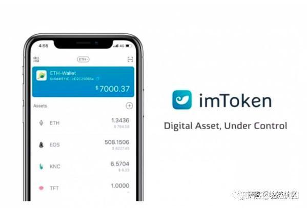 ImToken钱包新用户指南，快速上手操作教程