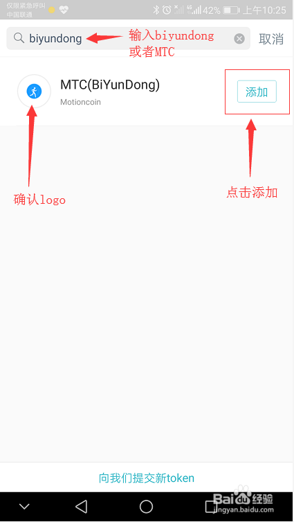 imToken钱包闪电转账功能详解